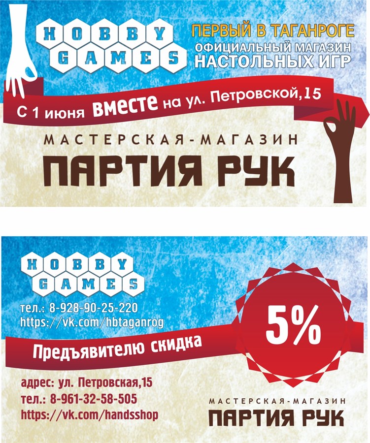 Порядок Интернет Магазин Официальный Таганрог